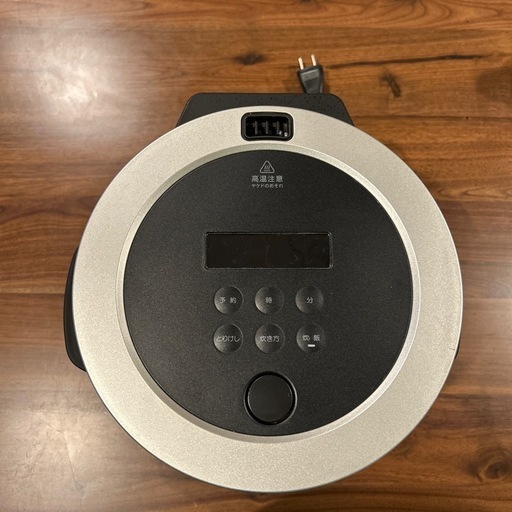 バルミューダ　炊飯器