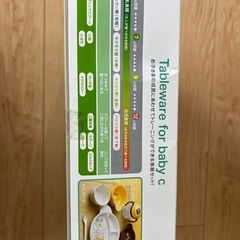 コンビ くまのプーさん 離乳食セットの画像