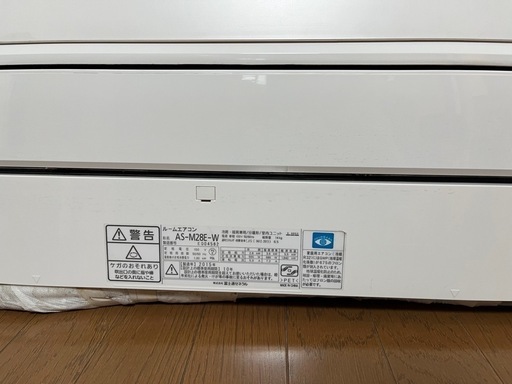 【引渡し決定】2015年式 12畳用 富士通 エアコン