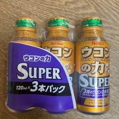ウコンの力　スーパー
