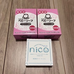 nico石鹸 シャボン玉石鹸 固形石鹸