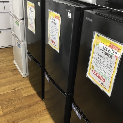 154L 2ドア冷蔵庫 アイリスオーヤマ IRSE-15A-B  2020年製 エキスパート藤沢辻堂店