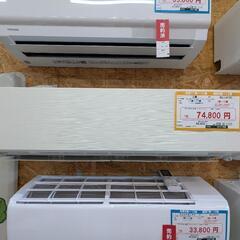 本体価格より今だけのお得なジモティー限定スプリングSALE10%...