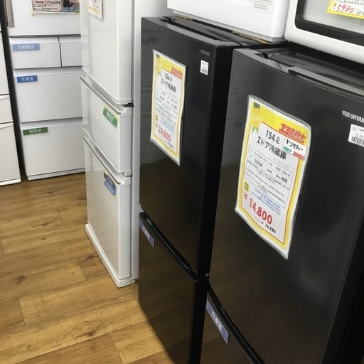 156L 2ドア冷蔵庫 ヤマダ YRZ-F15LK 2024年製 エキスパート藤沢辻堂店