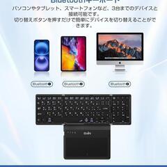 キーボード タッチパッド　ワイヤレス 折りたたみ bluetooth 折りたたみの画像