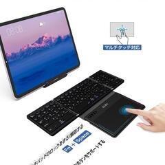 キーボード タッチパッド　ワイヤレス 折りたたみ bluetooth 折りたたみの画像
