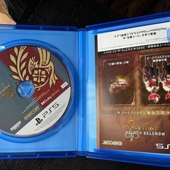 取引中です。モンスターハンターワイルズの画像