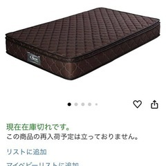 体圧分散マットレスの画像