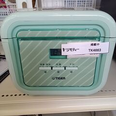 ★ジモティ割あり★ タイガー 炊飯器 JAJ-A552 3合 1...