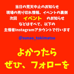 【報道資料】 全15店舗 肉肉だらけの肉祭り 第41回肉肉パーク 佐賀駅前 交流広場 − 佐賀県