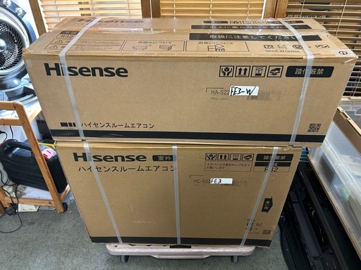 新品未使用品！　ハイセンスルームエアコン　HA-S22FE-W 2023年モデル　おもに6畳用　①