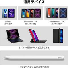 アップルペンシル適用iPad ペンホルダー マジックキーボード　ホワイトの画像