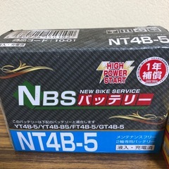 プラグ、バッテリーの画像