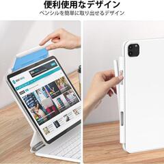 アップルペンシル適用iPad ペンホルダー マジックキーボード　ホワイトの画像