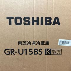 【函館・北斗市近郊】【直接取引限定】TOSHIBA 東芝 冷凍冷蔵庫 GR-U15BS 2022年製 内容積 / 153L 質量 / 43kg 右開き 2ドア セミマットブラックの画像