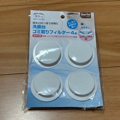 【新品】洗面台ゴミ取りフィルターカバー付 4P