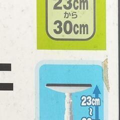 家具転倒防止伸縮棒の画像