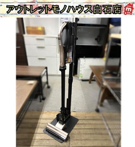 日立 コードレススティッククリーナー 2021年製 PV-BHL2000J