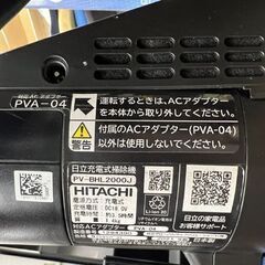 日立 コードレススティッククリーナー 2021年製 PV-BHL2000J 