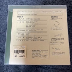 【新品未開封】無印 超音波アロマディフューザー＆エッセンシャルオイル3本の画像