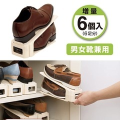 シューズフォルダー　靴収納の画像