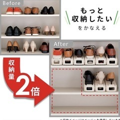 シューズフォルダー　靴収納の画像