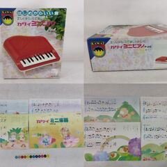 昭和レトロ カワイ ミニピアノ P-20 おもちゃ 子供用 赤　/MJ-1148 2Fの画像