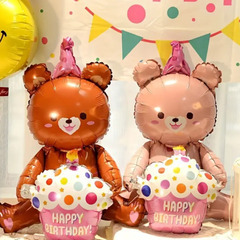 誕生日バルーン75㌢（ブラウン）の画像