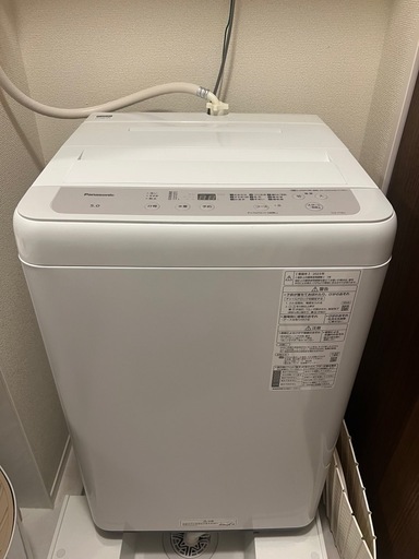 良品【洗濯機】使用１年未満！！一人暮らし、新生活に是非！！