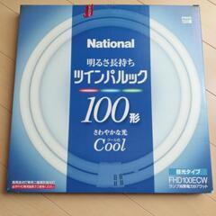 ツインパルック 照明器具(家具)の中古が安い！激安で譲ります