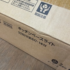 National キッチンベースライト HGA-3206Eの画像