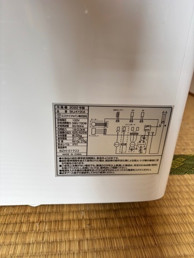 移動式エアコン