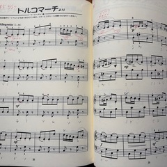 わたしのピアノ発表会 上　やさしいクラシック名曲　安田すすむ　楽譜　本の画像