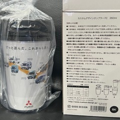 新品！未開封！三菱キャンター オリジナルタンブラー 350ml