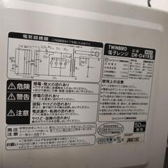 一人暮らしに便利電子レンジの画像