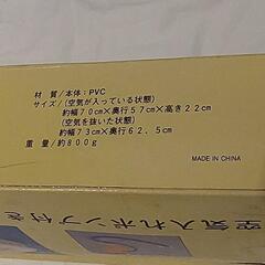 新品！介護 髪を洗うプール 軽量 空気入れポンプ付 高齢者 病気の画像