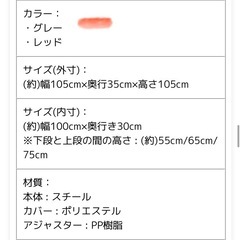 「決まりました」タイヤラック スタンド カバー付 タイヤ 8本 保管 収納 ワイドタイプ 幅 100cm タイヤスタンド タイヤ収納ラック タイヤラックカバー 4-8本 タイヤ収納 物置 ワイド タイヤカバー キャスター タイヤラック 専用 おまけ カバー付きの画像