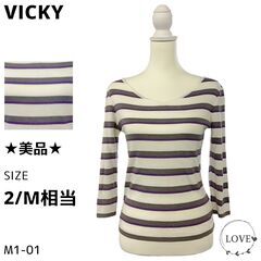 ★美品★ VICKY トップス ニット・セーター 五分袖・七分袖...