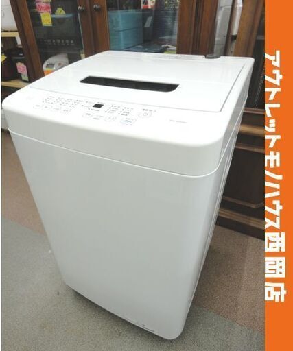 高年式 23年5Kgアイリスオーヤマ洗濯機 2403281844 高年式 23年5Kgアイリスオーヤマ洗濯機 2403281844