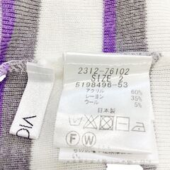 ★美品★ VICKY トップス ニット・セーター 五分袖・七分袖 クルーネ m1の画像