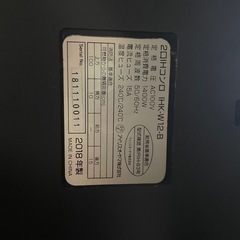 新生活応援　アイリスオーヤマ　2口IHクッキングヒーター　台付き　コンロの画像