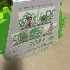 500円　おもちゃの画像