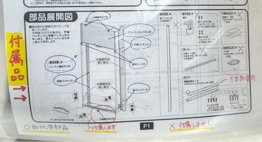 【窓用エアコン】冷房専用　2021年製　4～7畳用　CW-1621　(株)コロナ　エアコン　リサイクルショップ　ケイラック朝霞田島店　朝霞市　和光市　志木市　GM284