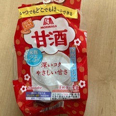 甘酒