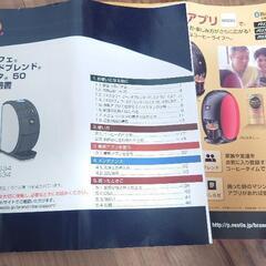 ネスカフェ ゴールドブレンド　バリスタ50 HPM9634 ジャンク扱いだがまだ部品購入者で使用可能の画像