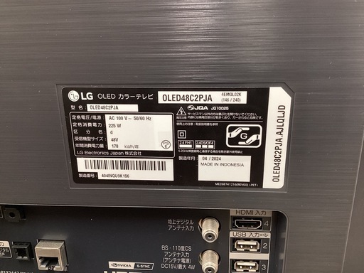 【一年保証】LG 48インチテレビ