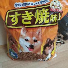 犬のご飯