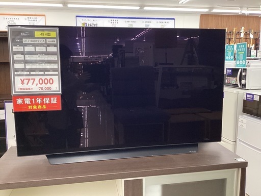 【一年保証】LG 48インチテレビ
