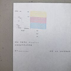 決まりましたエプソン EPSON カラリオ EW-052A EW052A 2020年製 印字 かすれ有りの画像