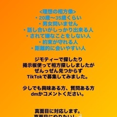 一緒にインフルエンサーなりませんか！ - その他